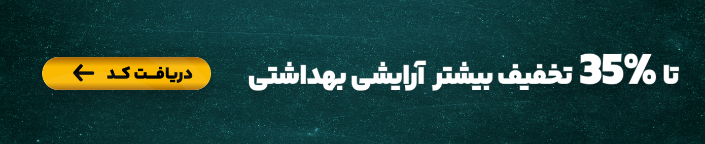 promotion banner